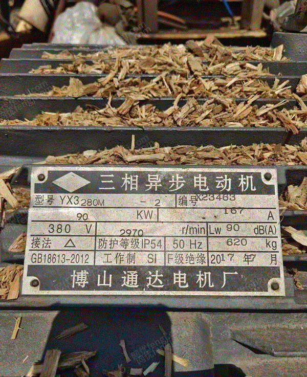 其它化工设备转让