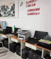 河南南阳电商倒闭，转让联想台式电脑九成新主机打印机投影机，