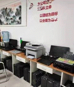其它电子设备出售