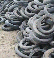 大量回收各种废旧轮胎 各种橡胶输送带