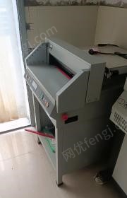 四川自贡出售胶装机，裁切机