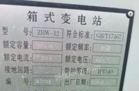 天津西青区2019年九成新变压器出售