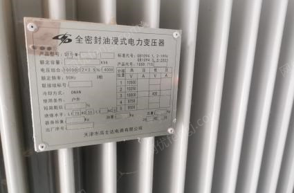 天津西青区2019年九成新变压器出售