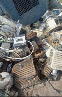 高价回收废旧电机，废铜铝铁等