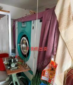 黑龙江绥化干洗店不干了,出售干洗机 