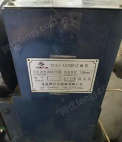 重庆巴南区9成新包装厂机器设备低价转让