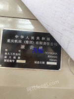江苏常州出售二手重庆3180滚齿机