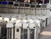 Changsha, Hunan Province has long recycled 20 central air conditioners