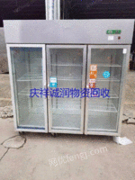 重庆长期高价回收二手冰柜