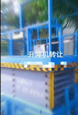 其它交通运输设备出售