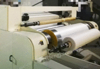 Buy second-hand meltblown cloth extruder at high price