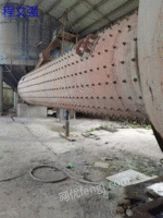 2.4 m x 13 m bearing ball mill for sale