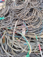 贵阳长期高价回收废旧电缆
