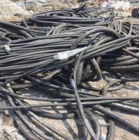 威海长期大量回收废旧电缆