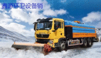 Buy second-hand snow sweeper snow remover