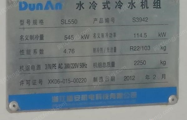 淮安工厂打包转让二手闲置2016年沈阳数控车床2台,叉车1辆,冷水机组1台