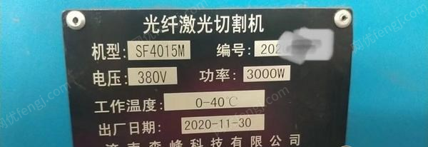 北京昌平区转让卡盘220.切6米管，带螺杆机稳压器，激光切割机
