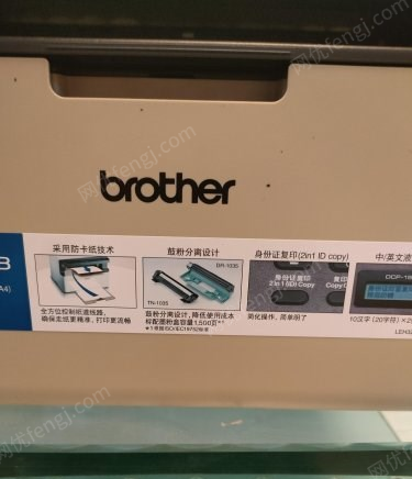 河南郑州店不干了，低价出售复印机针式打印机