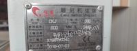北京顺义区出售闲置超星开料机99新，准新状态，买了没用几次