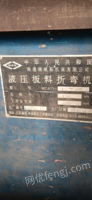 上海嘉定区7成新09年南通4米*8剪板机,100t/4米折弯机低价打包出售