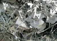 Dongguan has acquired scrap aluminum alloy scraps for a long time