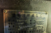 江苏苏州转让金色标伺服的2011年，黑色标2010年变量泵