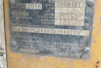 安徽亳州急用钱,出售2016年20吨小松挖掘机