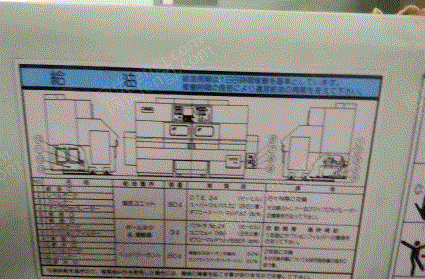 二手数控机床出售