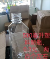 宁夏银川出售二手5匹空调，500毫升塑料新瓶,没怎么用