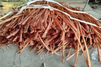 Nanjing Buys Scrap Copper at a High Price