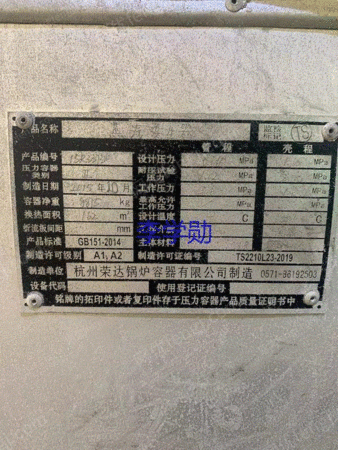 蒸気発生器を安売り江蘇省撫州市