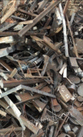 四川长期高价回收废旧金属