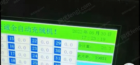 其它服装设备出售