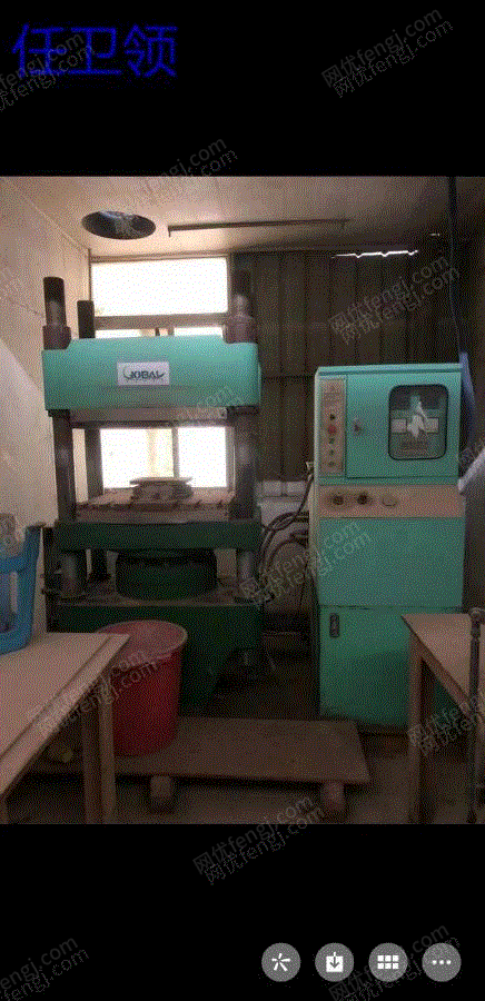 二手硫化机转让