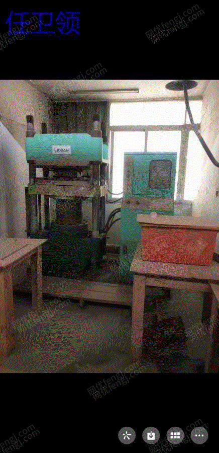 二手硫化机价格
