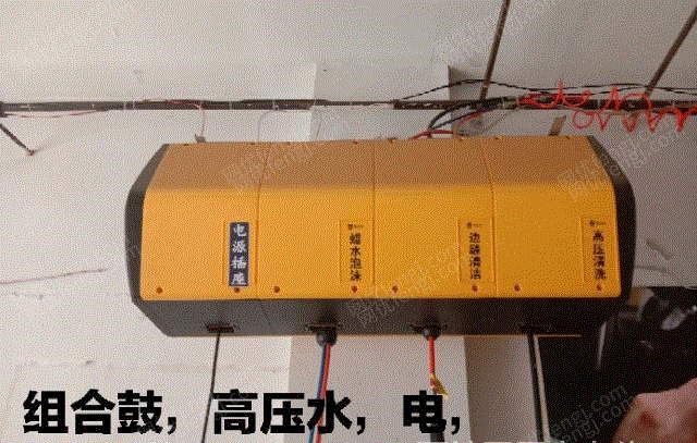 其它交通运输设备转让