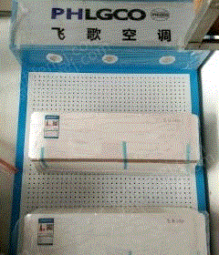 其它空調出售