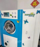 内蒙古兴安盟出售二手自用干洗机等设备