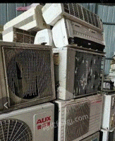 高价回收各种废旧空调,电脑