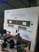 Shandong Dezhou sells boutique Shandong Swan 420 lint cleaning machine