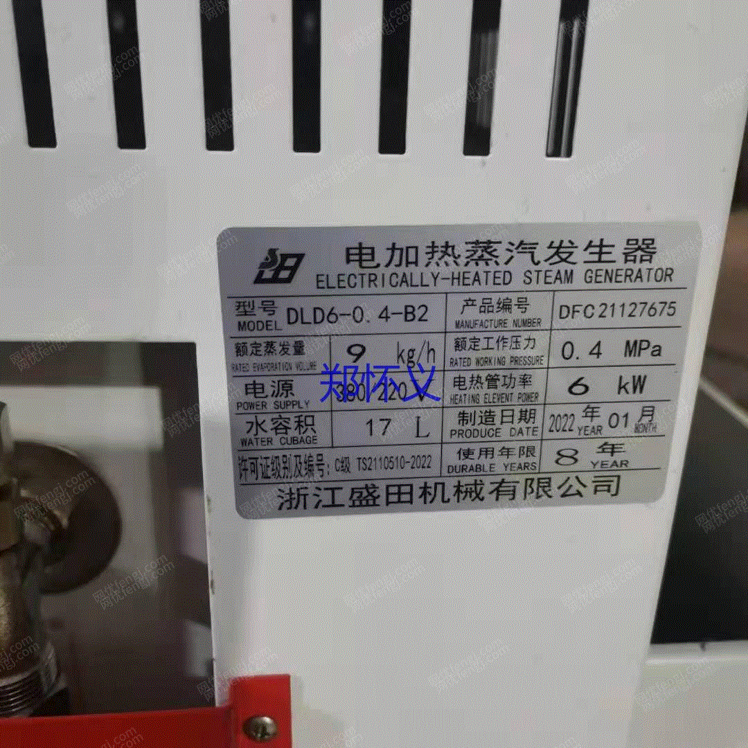 其它工業(yè)鍋爐出售