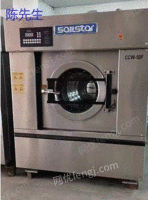 Sichuan sells two second-hand washing machines, Hangxing 50 kg washing machines, which are new in color