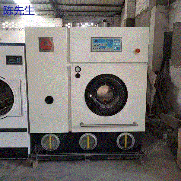 中古カバドライクリーニング機、水洗機、乾燥機一式を低価格で処分