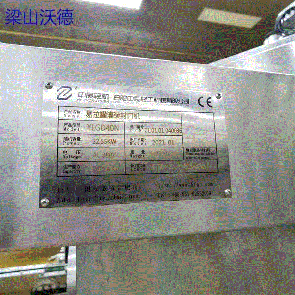 二手饮料生产设备价格