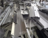 Recovery of stainless steel scraps in Luoyang area