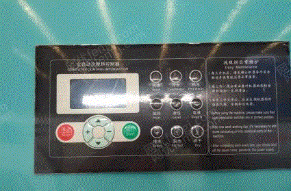 二手洗涤设备价格