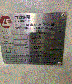 其他未分類/塑料再生設(shè)備出售