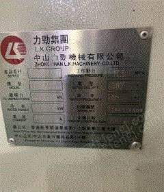 其他未分類/塑料再生設備轉讓
