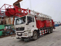 Sell used workover rig equipment