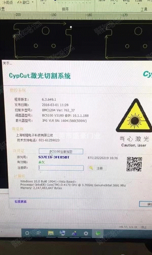 二手切割机出售